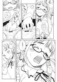 (C79) [May no Tenshi] Watashitachi ha Anshitu de. (Original)