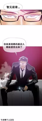 HouseHold Affairs 【卞赤鲤个人汉化】1~21话（持续更新中）
