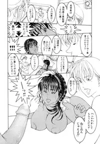[Naruse Yoshimi] Love2Show