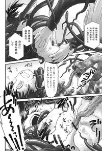 [Anthology] Niji Lo 3-nensei [Digital]