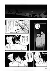 [Yamamoto Naoki] Hotta 3