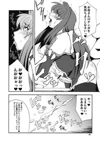 (COMIC1☆3) [Hanjuku Yude Tamago (Canadazin)] Kyouki Vol. 3-5 Remake Ver. (Kanon)