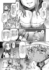 [Sumino Yuuji] JK Ninja Marimo Ninpouchou Ch. 1-7