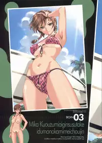 [Happoubi Jin] Resort BOIN Happoubi Jin Artworks