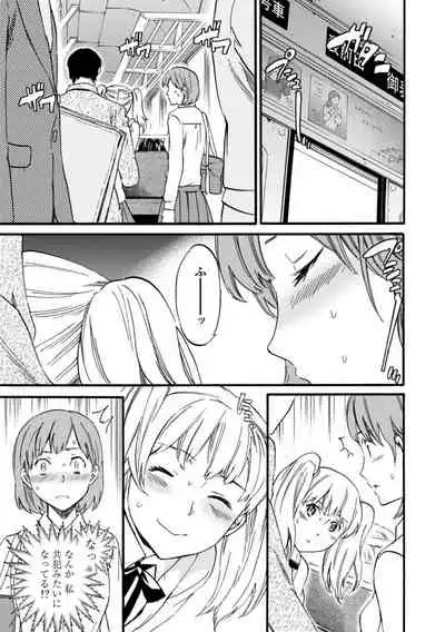 [Cuvie] IMMORAL [Digital]