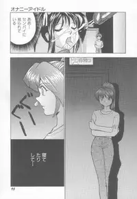 [Okamoto Fujio] Sperm Target