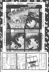 (CR25) [Trap (Urano Mami)] Omae no Himitsu wo Shitteiru (Comic Party)
