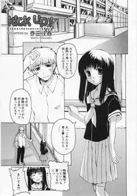 Comic Rin 2005-12 Vol.12.zip