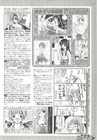 BugBug 2001-06