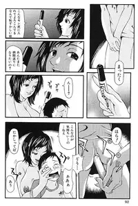 [Yoshiama Renzou] Mayonaka no Hentai