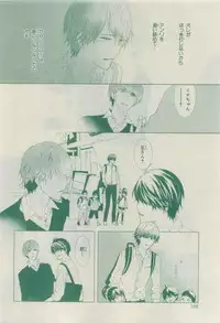 Chara 2015-04