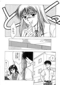 [Nishikousaka Kouhei] Kimi to Houkago