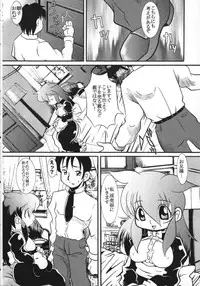(C64) [Tsurugashima Heights (Various)] Imouto E ...