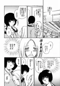 [Shou Akira] Iroiro Oshiete
