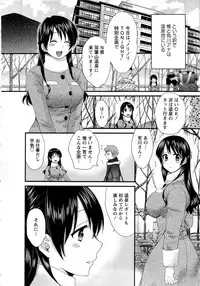 [Pon Takahanada] JoshiAna demo ii desu ka? 1