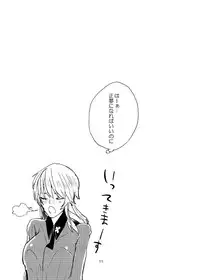 [Shimano] Nishizumi to!? (Girls und Panzer)