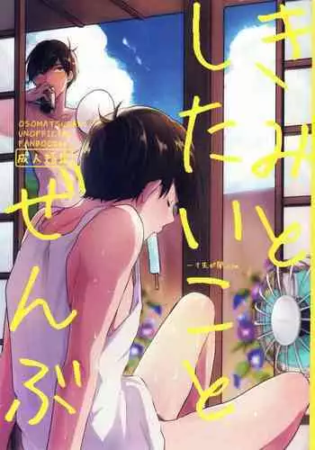 [あしか]アニキのオンナ chap01-02