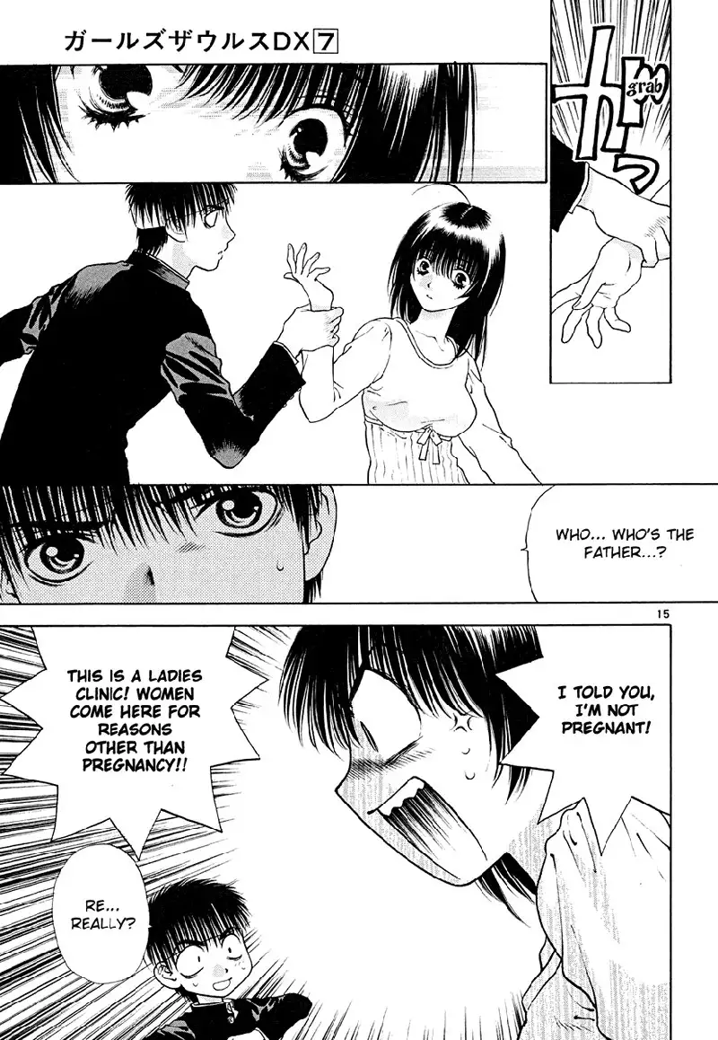 Girls Saurus DX V7 - CH42