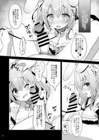Ichinichi Pet