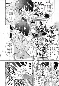 [Anthology] Pure Petit Vol.24