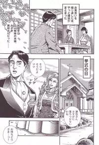 [Anmo] Comic For Masochist Only 3 (Anmo's works)