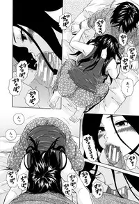 [Fuuga] Ane no Himitsu To Boku no Jisatsu