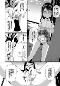 COMIC BAVEL 2019-07