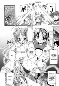 [Orimoto Mimana] Tokimeki Suikoden [English] [Risette]