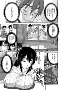 COMIC Megastore 2009-04