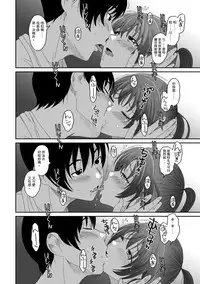 Rarefure Ch. 1-17