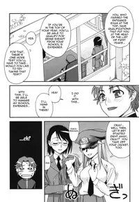 [Unagimaru] Fudotei Student Academy (English)