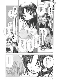 [Yukawa Asami] Naishono Kobeya