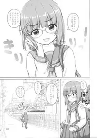 Private Yoshinon