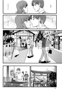 [Saigado] Part time Manaka-san 2nd
