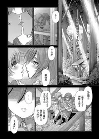COMIC KURiBERON 2019-03 Vol. 77