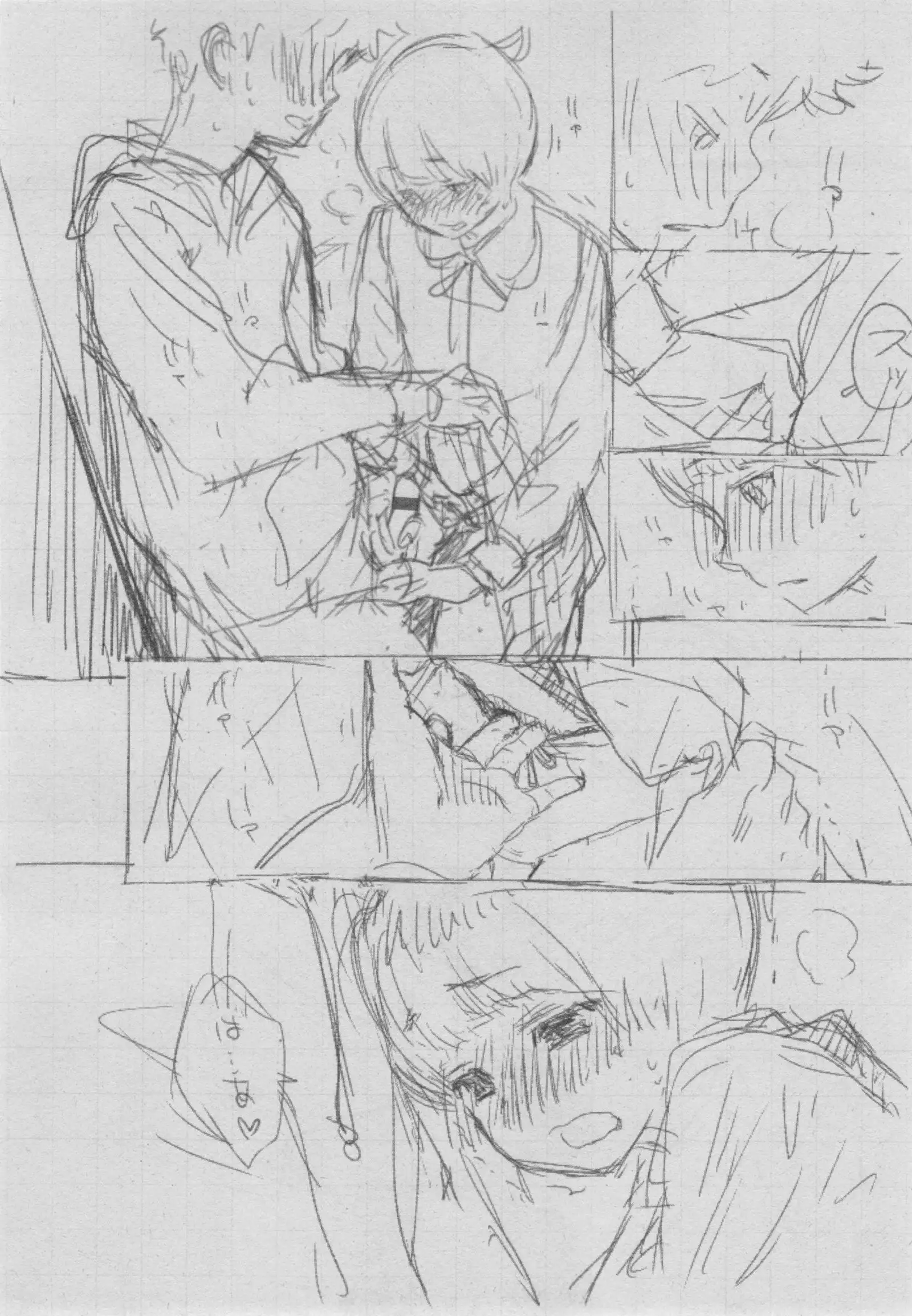 Gunjou Noise
