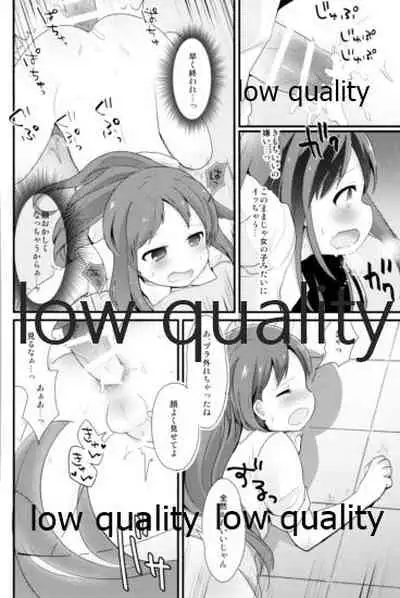 Tamatama Heroine
