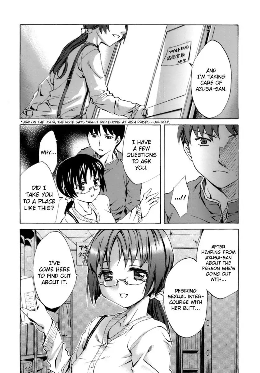 Innocent Thing Chapter 3