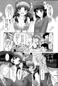 Action Pizazz DX 2014-07