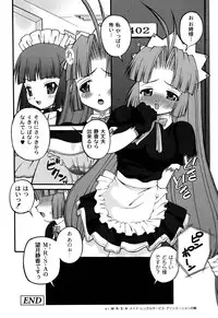 [Kakogawa Tarou] DOLL HAZARD [Digital]