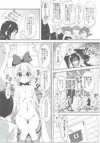 (C86) [Chinpudo (Marui)] Super Prekatsu Time (Dokidoki! Precure)