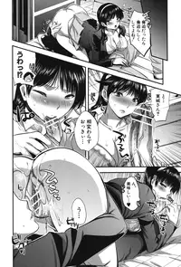 [Jakou Nezumi] Kanojo no Ijou na Hatsujou [Digital]