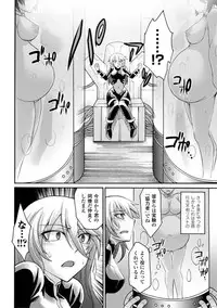 [Segami Daisuke] Biniku no Kangoku [Digital]