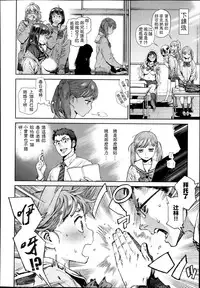 [ピリストローイカ(胃之上奇嘉郎)]奉仕委員のおしごと[chinese]