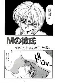 [Ikoma Ippei] Ikoma Ippei NEXT!! Bishoujo Lolita Hen