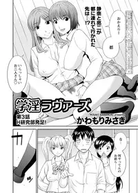WEB Bazooka Vol.3