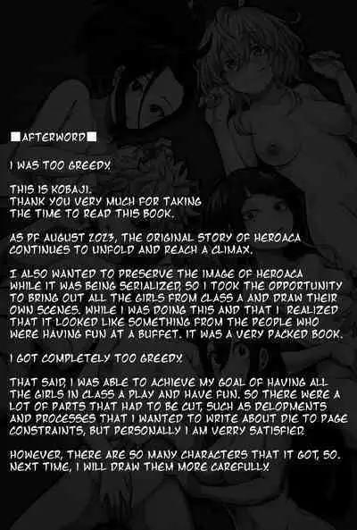 Oki o Tashika ni | Take Care