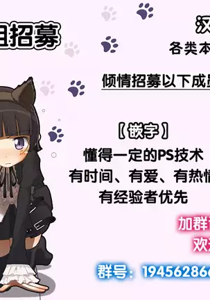 Kumano to Hajimete