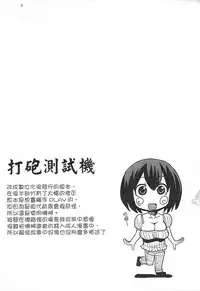 [Sakazaki Freddie] Niku Fes ~Sakazaki Freddie no Chigoku Ezu~ [Chinese]