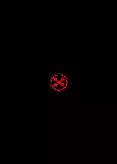 Houkago Dairizuma 3 Sotsugyoushiki wa Ninpu de...